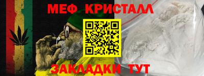 таблы Бузулук