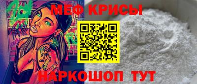 таблы Бузулук