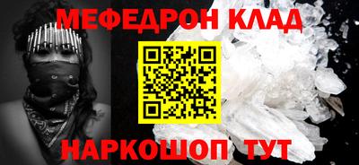 таблы Бузулук