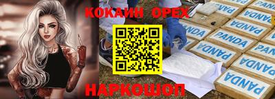 кокаин колумбия Бугуруслан