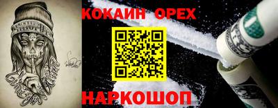 кокаин колумбия Бугуруслан