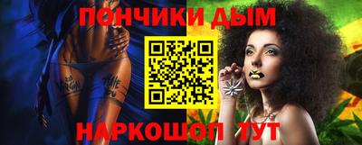 таблы Бузулук