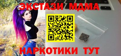 ECSTASY Будённовск