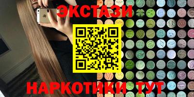 кокаин колумбия Бугуруслан