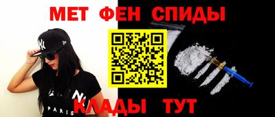 таблы Бузулук
