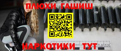 таблы Бузулук