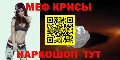 таблы Бузулук