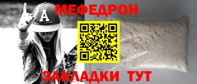 таблы Бузулук