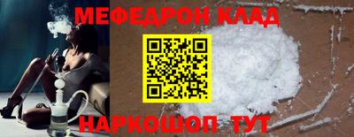таблы Бузулук