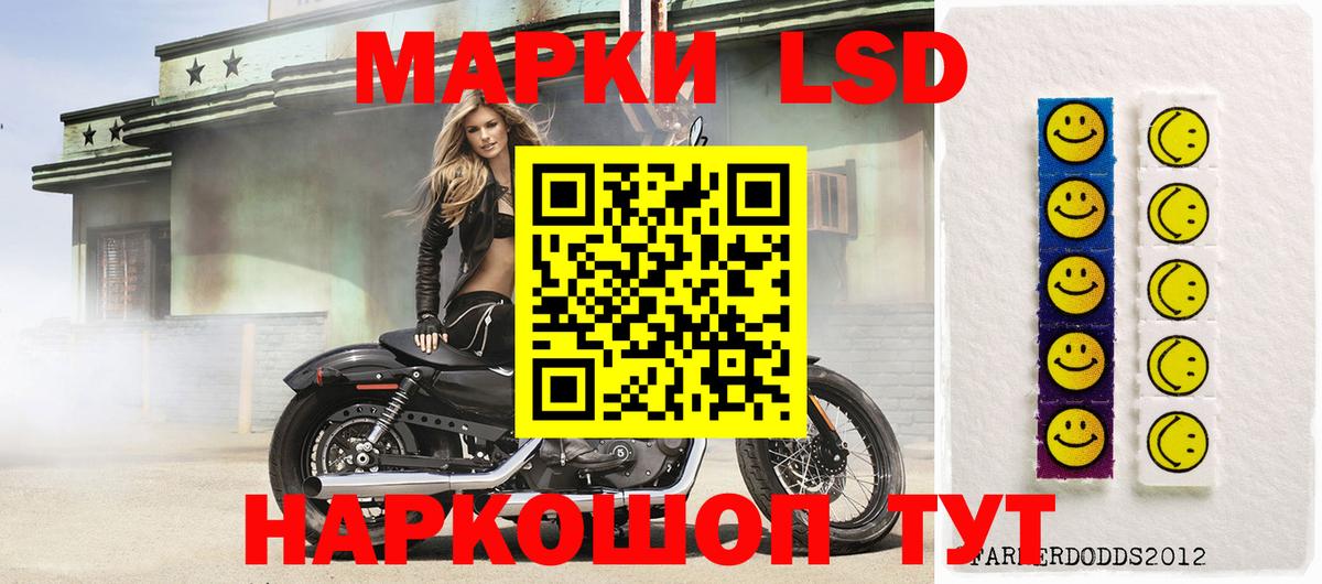 ЛСД экстази ecstasy  ЛСД экстази кислота  Новотроицк  ЛСД экстази  Вход с VPN 