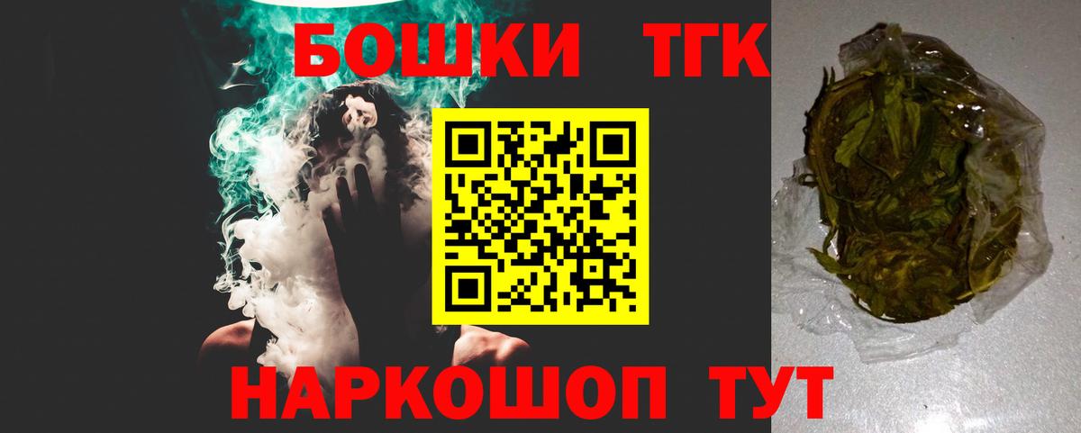 Каннабис тримм Новотроицк